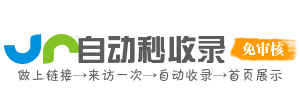 漕泾镇今日热点榜